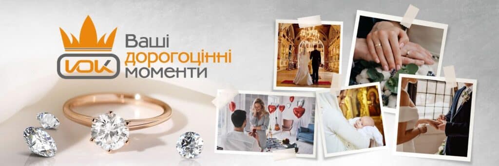 Філософія бренду «Ювелір Капітал»